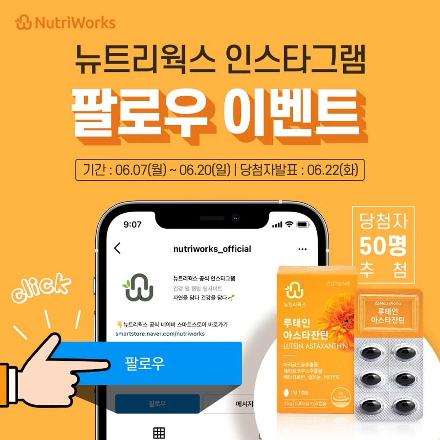 Nutriworks online banner design 1