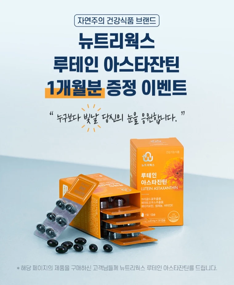 Nutriworks online banner design 2