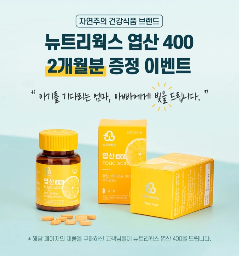 Nutriworks online banner design 3